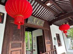 -汇龙潭