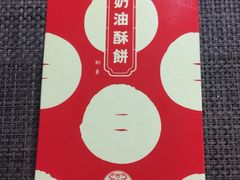 -裕珍馨(台北旗舰店)