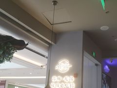 -雀蓝川菜(滨湖万象汇店)