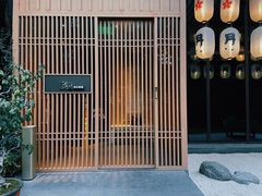 -本逸·割烹料理(湖墅店)