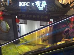 -凯德广场(学府店)