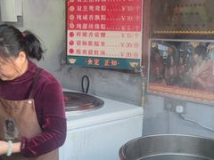 -老妈宫粽球