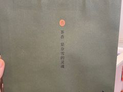 -奈雪茶院·茶室茶馆(广州粤海天地店)