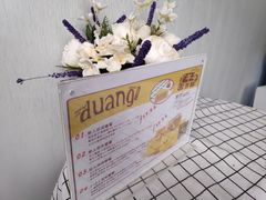 -蜜肆动物奶油蛋糕·个性定制·下午茶甜品