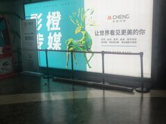 -天幕新彩云国际影城(激光巨幕店)