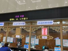 -上海市中医医院(芷江路院区)