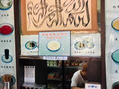 -奶酪魏(牛街总店)