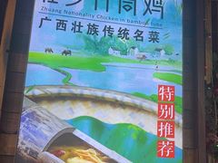 -谢三姐金奖啤酒鱼(总店)