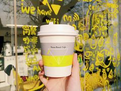-五进制 Coffee Shop