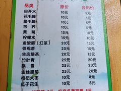 -绵阳人民公园(涪城区)