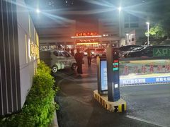 -厦门歌舞剧院