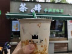 嘿嘿茶-茶肆(袁家村店)