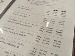 -神户牛排餐厅MOURIYA(总店)