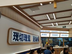 -粉小主·贵州酸汤牛肉粉(南京仙林金鹰店)