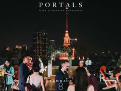 -Terrace 8 八号露台(波特曼丽思卡尔顿店)