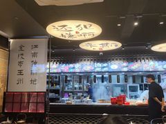 -古都历食南京菜·烤鸭·鸭血粉丝·汤包(南京博物院店)