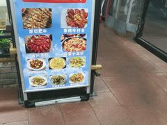-老五烧烤(石牌岭店)