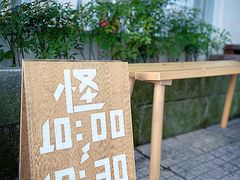 -怪 kafe.