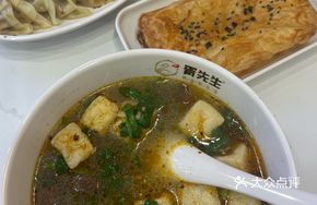 Signature Duck Blood Rice Noodles