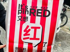 -御品轩(边家村店)