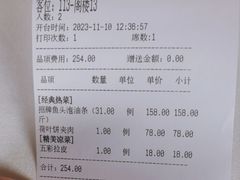 -大鸭梨烤鸭(望京店)