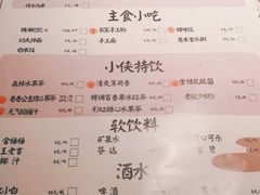 -蛙小侠(亚欧商厦店)