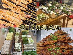 -麻大侠老火锅(巴国城店)