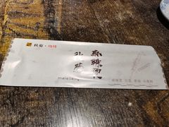 -秋菊麻辣烫烧烤(卫士广场店)