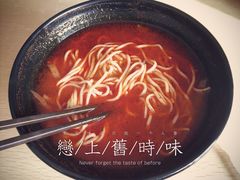-小雅辣面馆