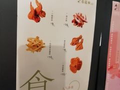 -莓超疯