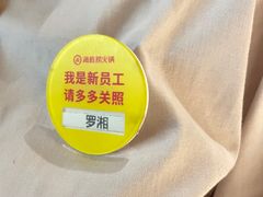 -海底捞火锅(翔龙天地广场店)