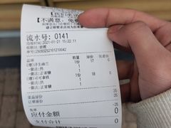 -仙境豆夫(步行街旗舰店)