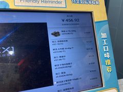 -盒马鲜生(杭州运河上街店)