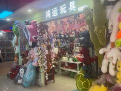 -百荣世贸商城