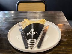 -PAPITO(泰兴路店)