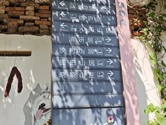 -莫干山风景区
