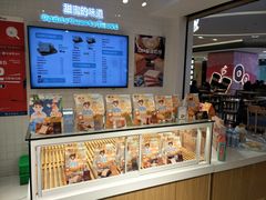 面包甜点陈列柜-爸爸糖吐司面包(重庆解放碑英利大融城店)