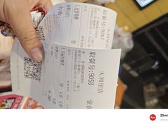 -莱得快酸辣粉(天和里店)