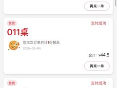 -必胜客(城西银泰店)