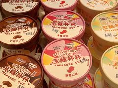 宝藏杯杯-好利来(世纪广场店)