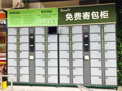 -永辉超市(群众路店)