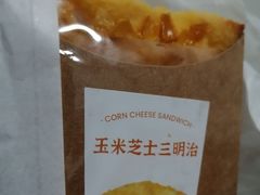 -好利来(宣武门店)