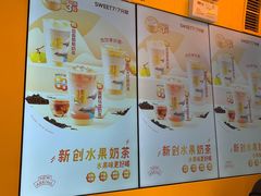 -7分甜(苏州中心店)