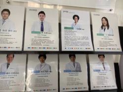 -SKINIST丽铂医疗美容