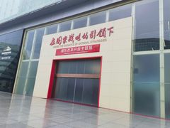 -上海浦东展览馆