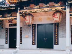 -岭南和园