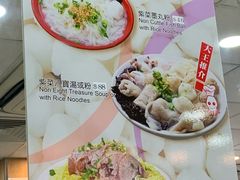 -文辉墨鱼丸大王(铜锣湾渣甸街总店)