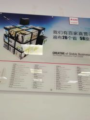 点击看大图 -悟空祛痘·亚健康皮肤管理中心