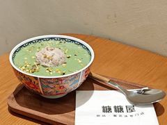 -糖糖屋•糖水•雪花冰店(时尚天河店)