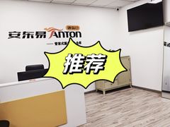 -安东易迷你仓自助寄存仓库(光复西路店)